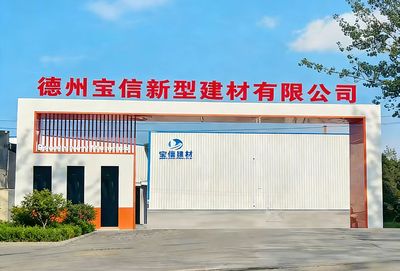 宝信建材