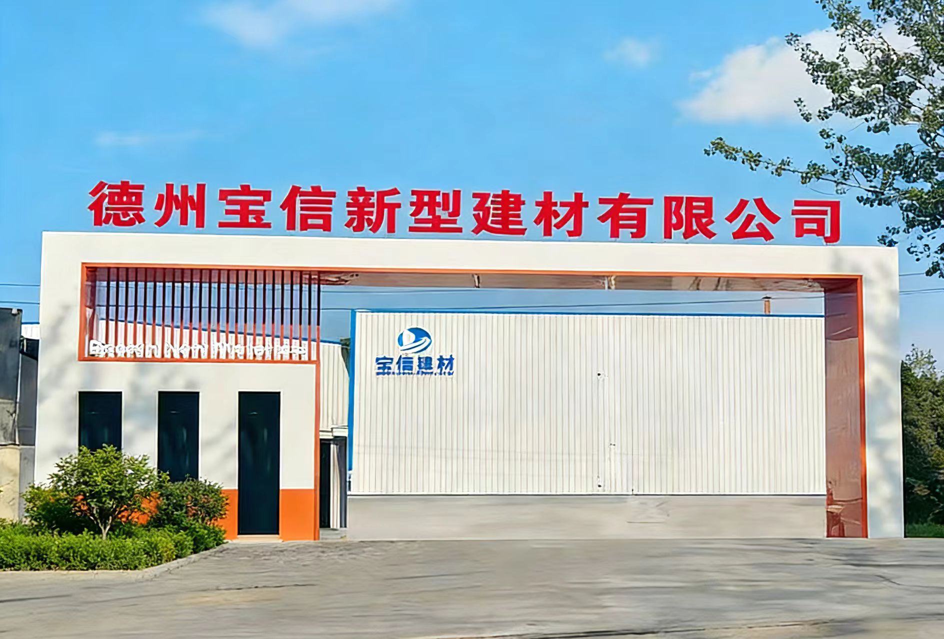 ABUIABACGAAgvcX55QUokumIkgMwoAY4lAQ