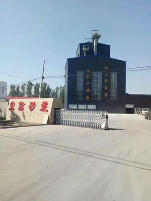 实力展示